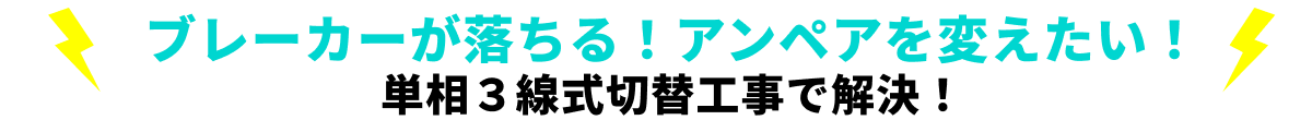こんなお悩み解決します！